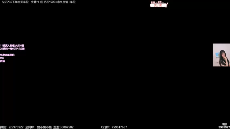 【2022-08-07 19点场】曾小懒不懒：曾小懒：45t三环已出！