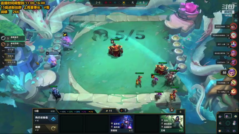 【2022-08-08 13点场】草莓：草莓：版本答案来了