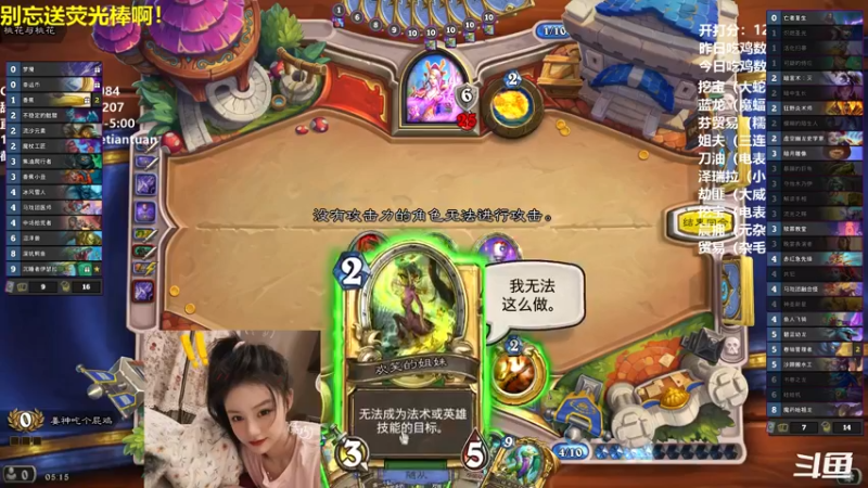 【2022-08-08 05点场】姜神丶：午夜小姜：标题有啥用？