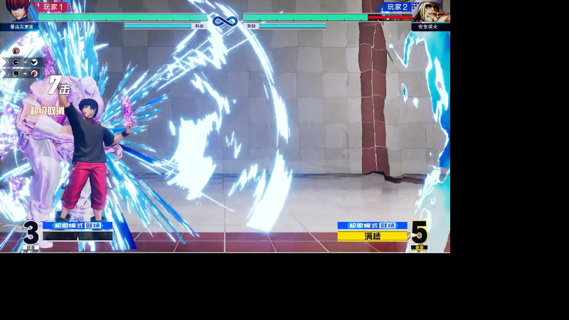 【格斗游戏】战神_河池VR的精彩时刻 20220808 17点场