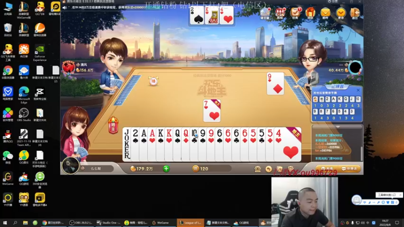 【2022-08-08 19点场】暗夜猎手光头强：第一vn：小代克星！