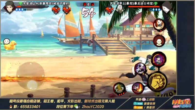 【2022-08-07 23点场】Kurozuka名超：名超：想看的这里全有