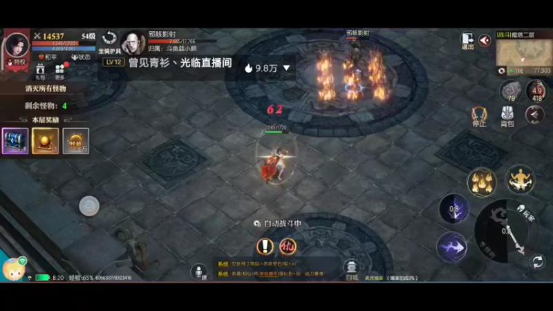 【2022-08-08 08点场】尘如浮生：休闲娱乐休闲娱乐呀