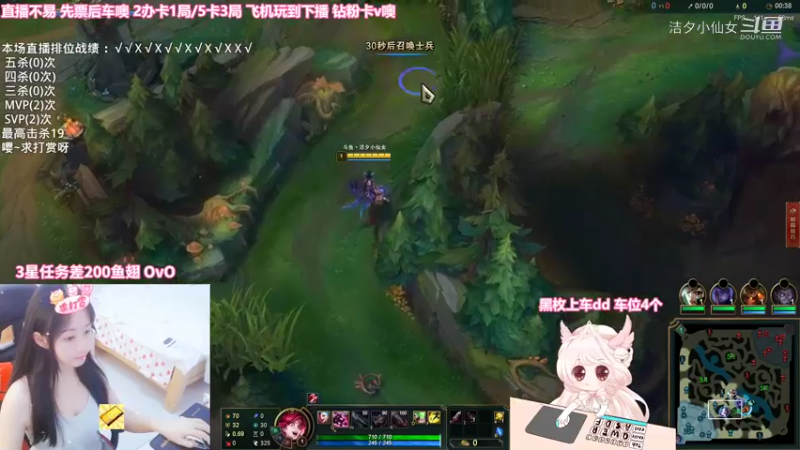 【英雄联盟】洁夕小仙女的精彩时刻 20220808 04点场