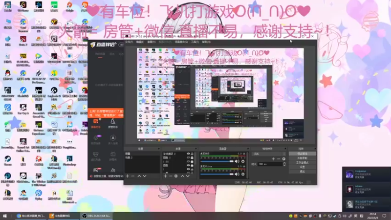 【2022-08-08 20点场】绘心菇凉：有位置❤温柔甜宝~