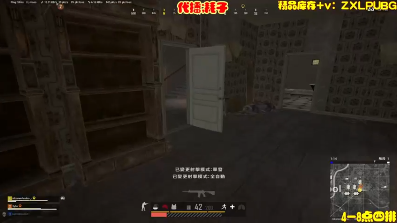 【2022-08-08 04点场】左小亮丶：单人四排！！乱杀！！