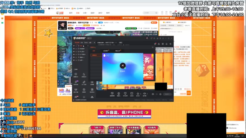 【2022-08-08 09点场】卷子丶：又是乱杀的一天！！！