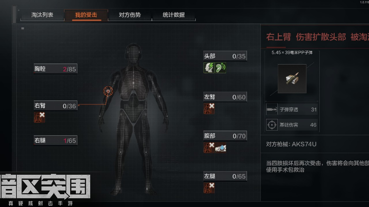机哥万岁