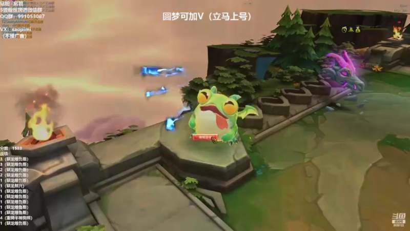 【2022-08-08 01点场】骚皮迷呀：圆梦：版本答案-驯龙维鲁斯
