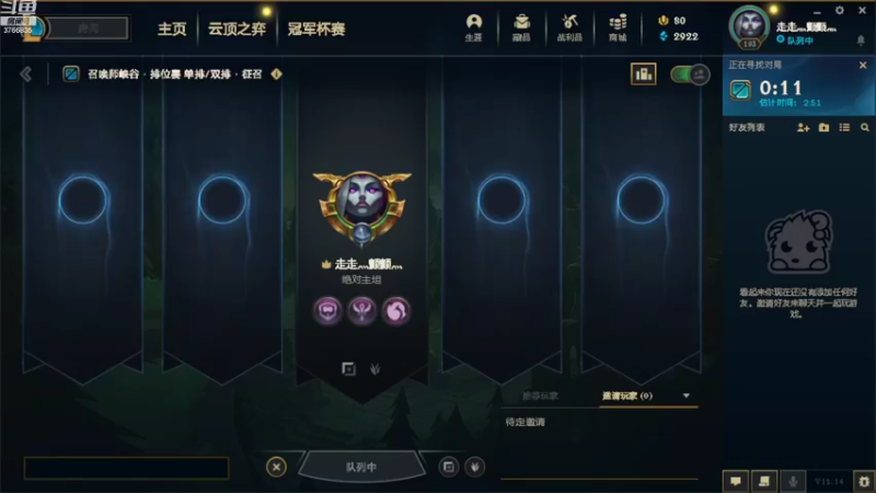 【2022-08-06 19点场】临时工牜：峡谷临时工