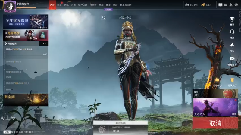 【2022-08-08 06点场】卡罗k：单排的夜啊