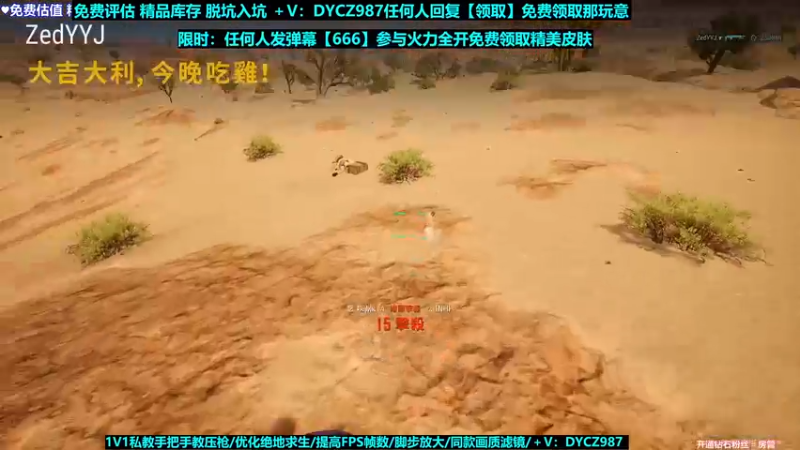 【2022-08-08 15点场】神秘嘉宾橙子：【送皮肤】全网最钢单四全程高能视觉盛宴