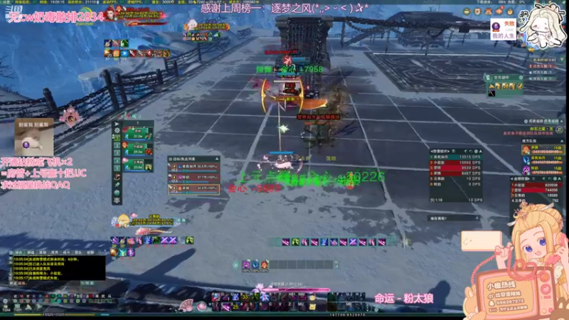 【2022-08-06 19点场】小小幽酱：【蛊幽幽】清露练习生