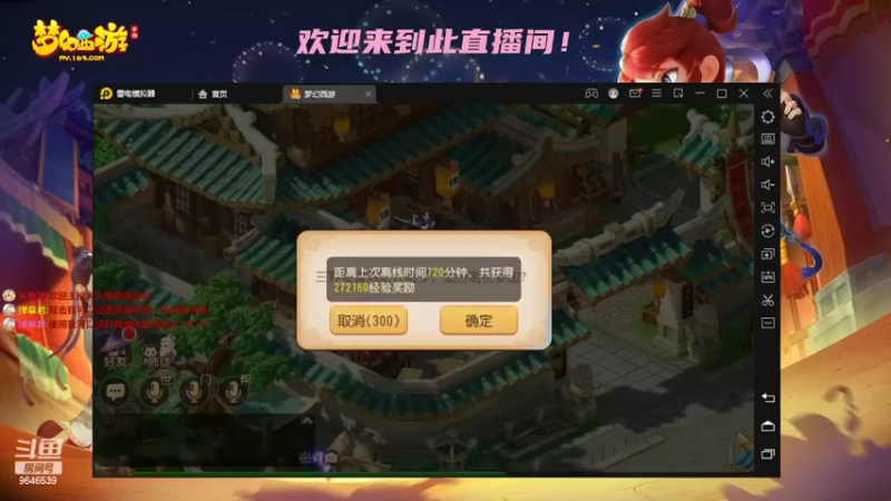 【2022-08-07 14点场】快乐大鲸鱼：八月新服冲刺！