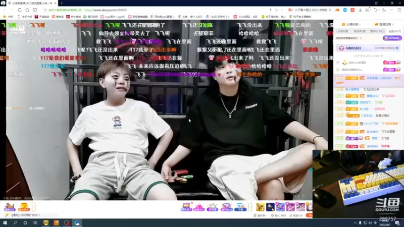 【2022-08-07 20点场】阿的痴adc：双倍亲密【新人主播】点点关注 5160!