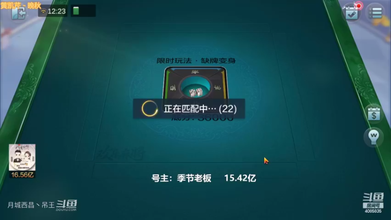 变身玩法清碰断幺3暗血赚5000W
