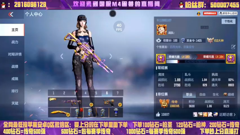 【2022-08-06 15点场】困兽大大ii：2飞机上传奇领边框啦！