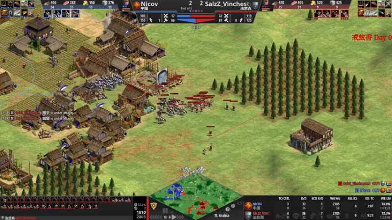 【2022-08-07 02点场】帝国时代猜火车Yo：白金联赛止步8强