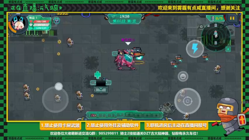 【2022-08-05 16点场】雾霾有点咸：斗鱼1.st小菜鸟