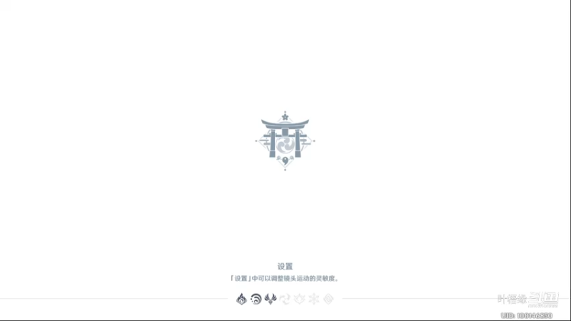 【原神】叶梧缘的精彩时刻 20220808 20点场