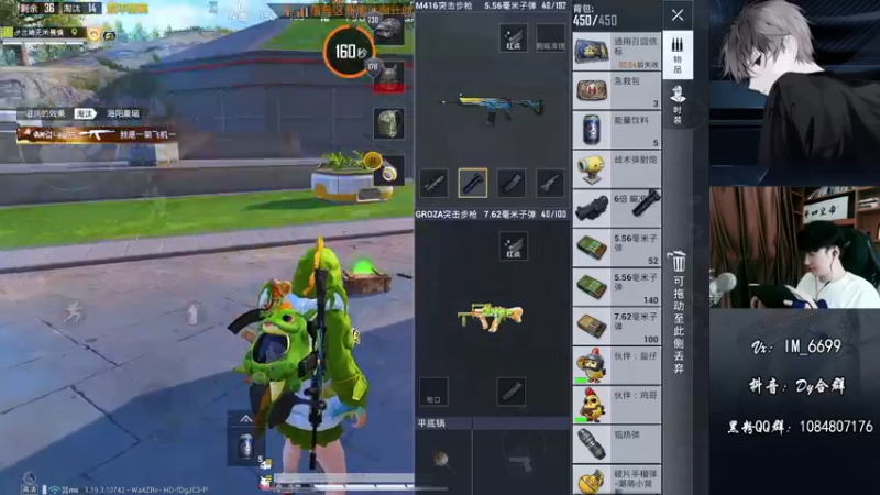 【2022-08-08 11点场】Dy合群：【嘴强1V4】到胃讲解！