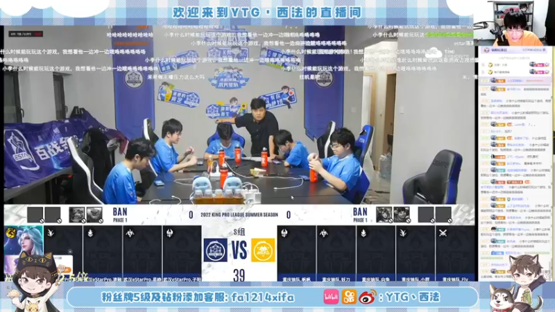 【2022-08-07 20点场】YTG丶西法：西法：冲国服王昭君！！