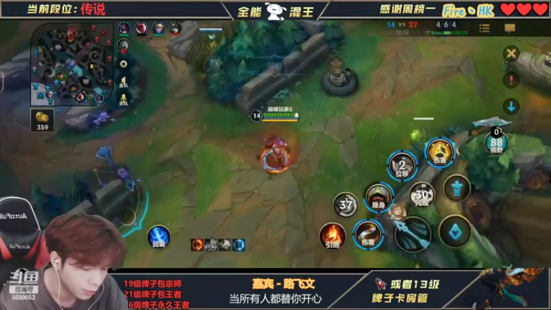 【2022-08-07 20点场】小白有害健康丶：今日冲击峡谷前五十