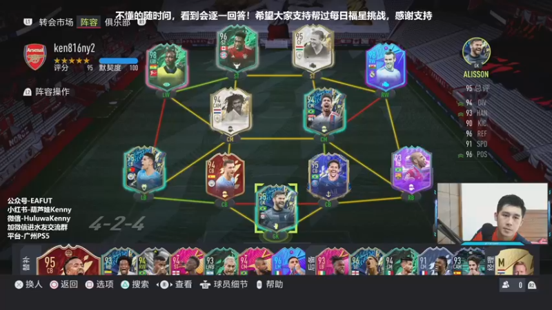 【2022-08-08 09点场】葫芦娃Kenny：4321周赛检验。游戏萌新交流，不懂来问