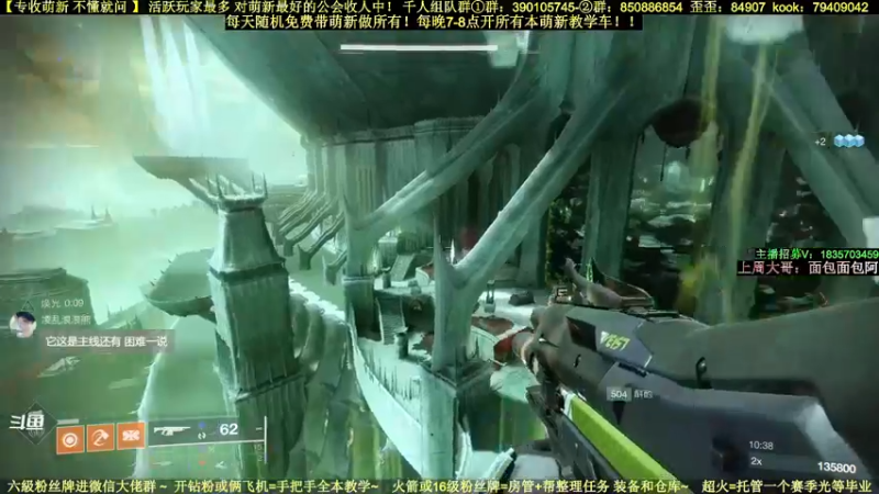 【2022-08-04 20点场】白昼呦丶：官方推荐专带萌新：最活跃公会收人不懂就问