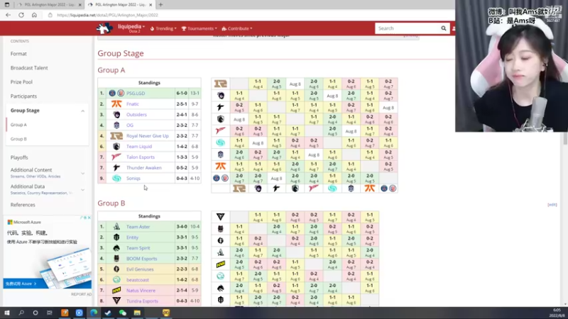 【2022-08-08 06点场】Amsssss：~~~~LGD VS RNG~~~~