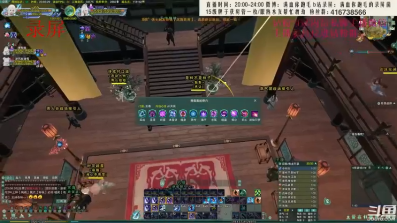 【2022-08-08 03点场】卷毛毛毛丶：【霸刀视角】  霸凌+单排2800录屏
