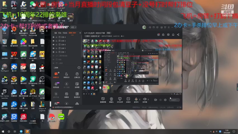【2022-08-06 07点场】断梦花开到黎明：七夕小礼包买一哈空过不错