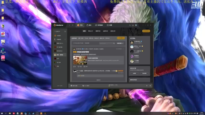 【2022-08-05 20点场】正是在下摸摸西：新人主播，多多关照！10258996