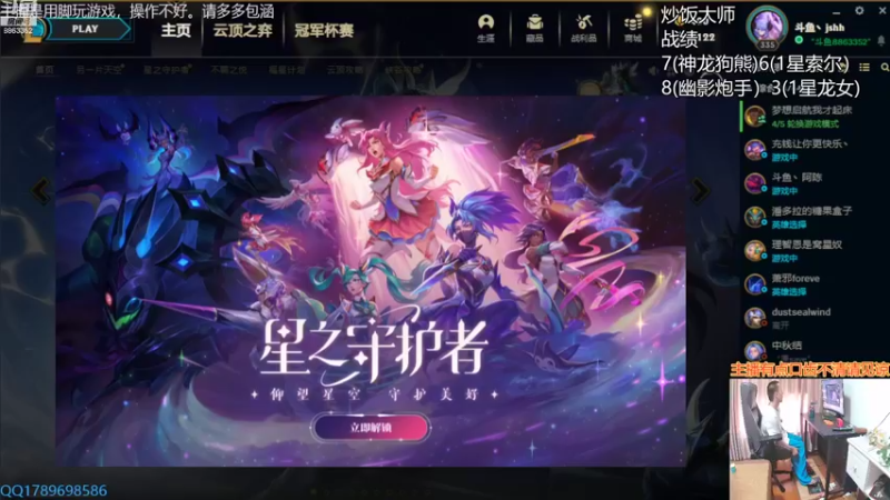 【2022-07-31 13点场】脚神皓皓：终于炒饭大师了，( Ĭ ^ Ĭ )