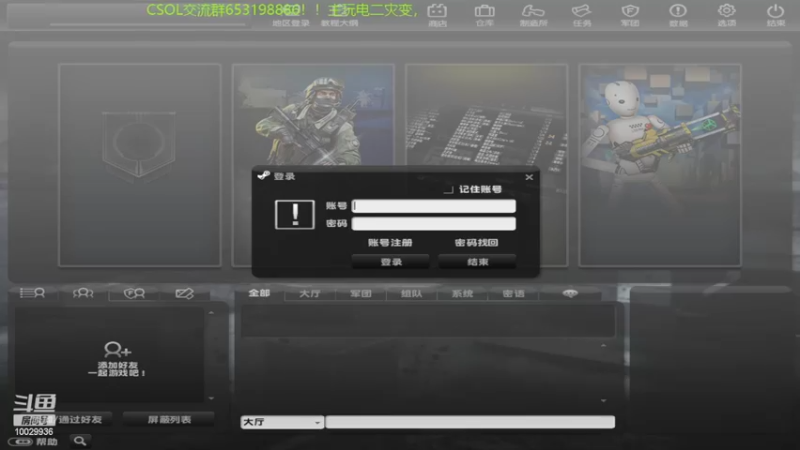 【2022-08-07 19点场】回来看看13：一天一个灾变小技巧！！！