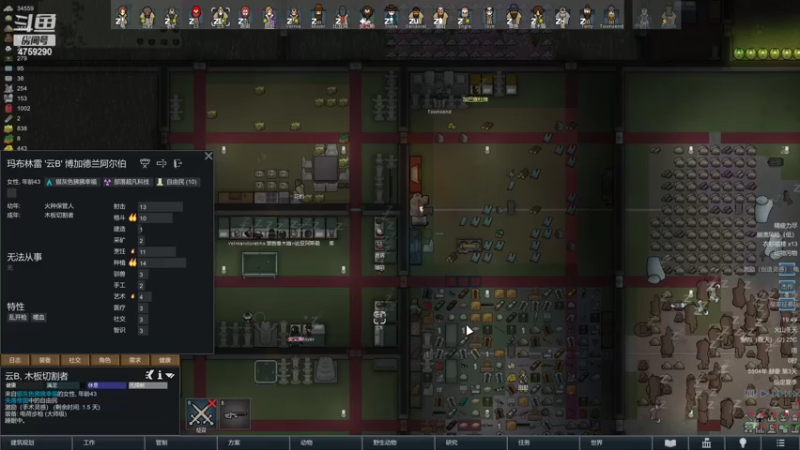 【2022-08-05 19点场】老旷的传奇一生：迪诺的测试版百万资产