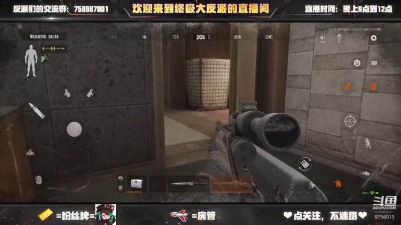 【2022-08-07 20点场】终极大反派喵：我是狐狸小姐的狗 9756015