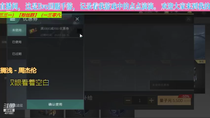 【2022-08-05 21点场】o莫羽寒：夏日热浪，游戏三伏