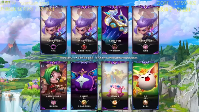 【2022-08-08 12点场】阿陈ctw：前十圆梦：全阵容教学