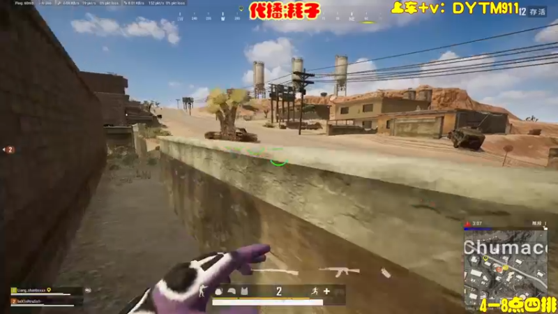 【2022-08-08 06点场】左小亮丶：单人四排！！乱杀！！