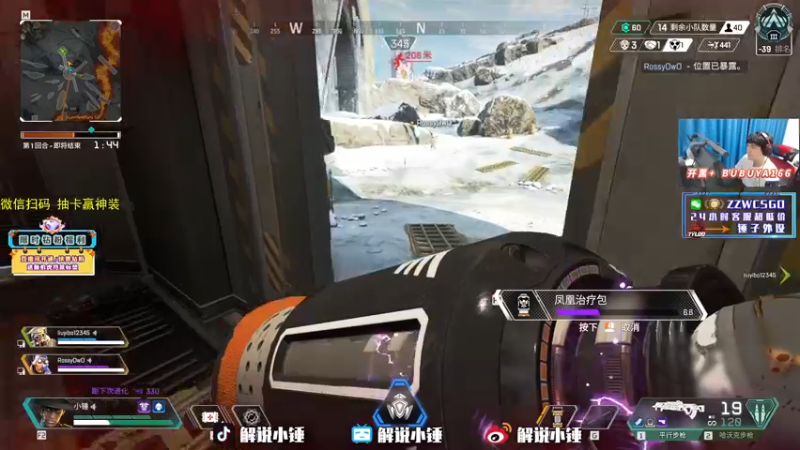 【2022-08-08 03点场】CSGO解说伟伟：APEX钻石组排
