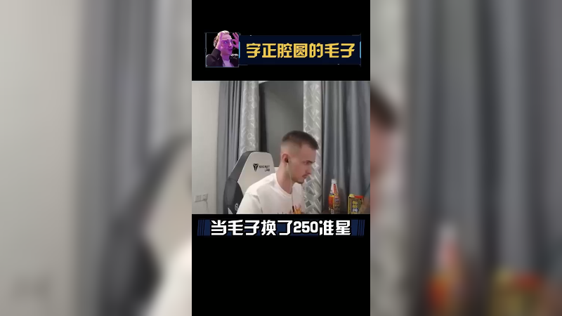 用什么准心知道了吗