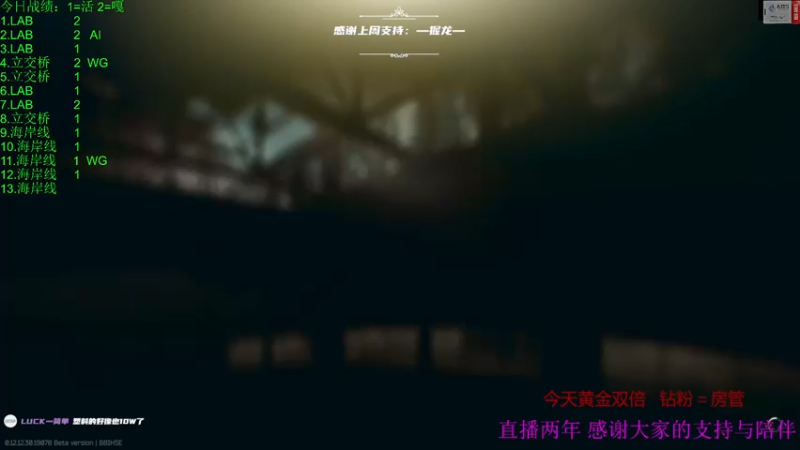 【2022-08-08 10点场】王浩天儿：直播两周年，承蒙厚爱。