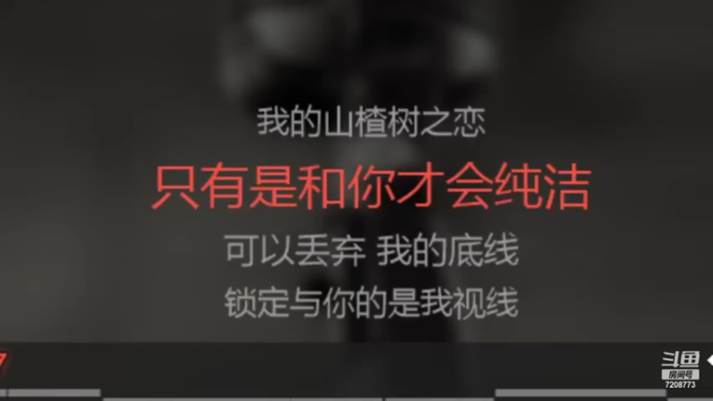 【2022-08-08 04点场】小童酱酱：渡劫渡劫04武汉第一清纯