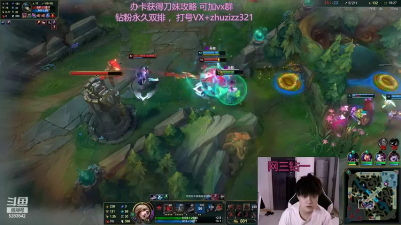 【2022-08-05 19点场】竹子刀妹：网三钻一局（直播）