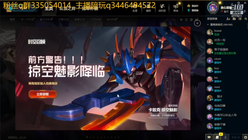 【2022-08-07 15点场】cry毛：峡谷韩服千分上单