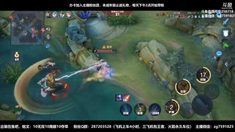 【2022-08-08 04点场】国服万场猴王宅哥：4.1万场孙悟空，猴子专场~带粉带粉~