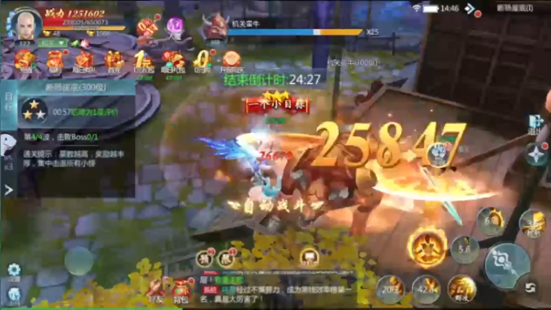 【2022-08-07 14点场】Jill王卷卷：九灵神域真好玩