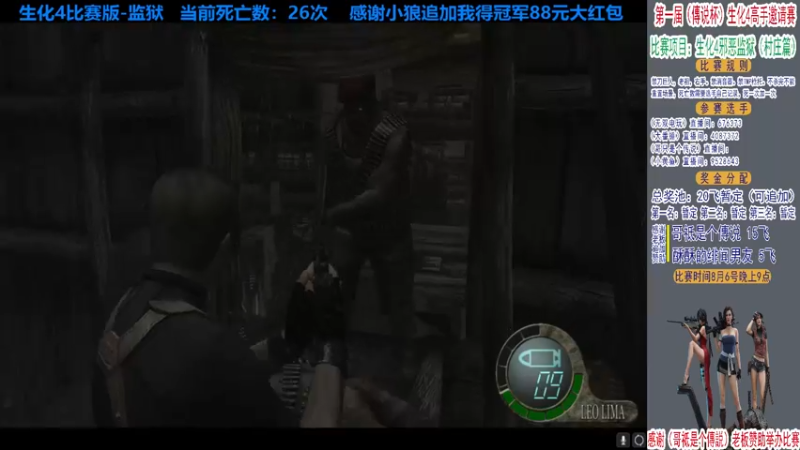 【2022-08-07 23点场】FeiYu丶无双电玩：bio新版+首发