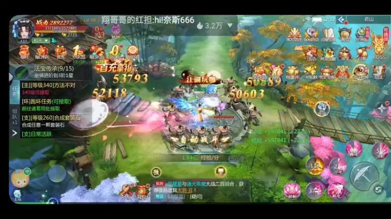 【2022-08-08 12点场】金色鍀浪漫：金色鍀浪漫的直播间